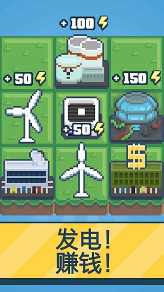 反应堆大亨中文破解版 v1.72.36