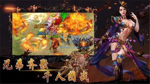 祖玛战剑无双版截图0