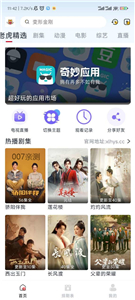 小老虎影视