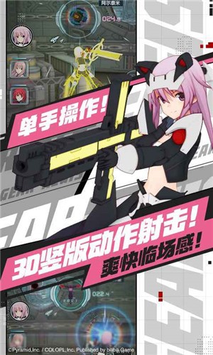 机甲爱丽丝正式版  v1.11.3