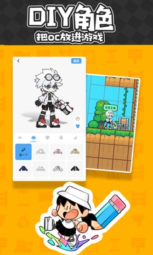 创游世界坤坤突围  v1.36.0