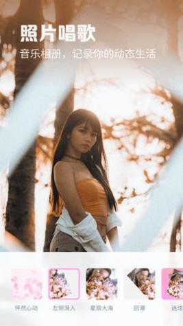 满萌相机 v1.0.0.101