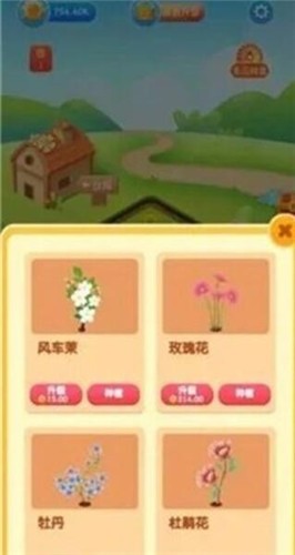 快乐小花农红包版  v1.0.1