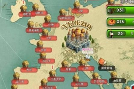 岛屿故事截图0