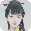 心悦君兮君知否