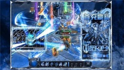 冰雪微变版截图0