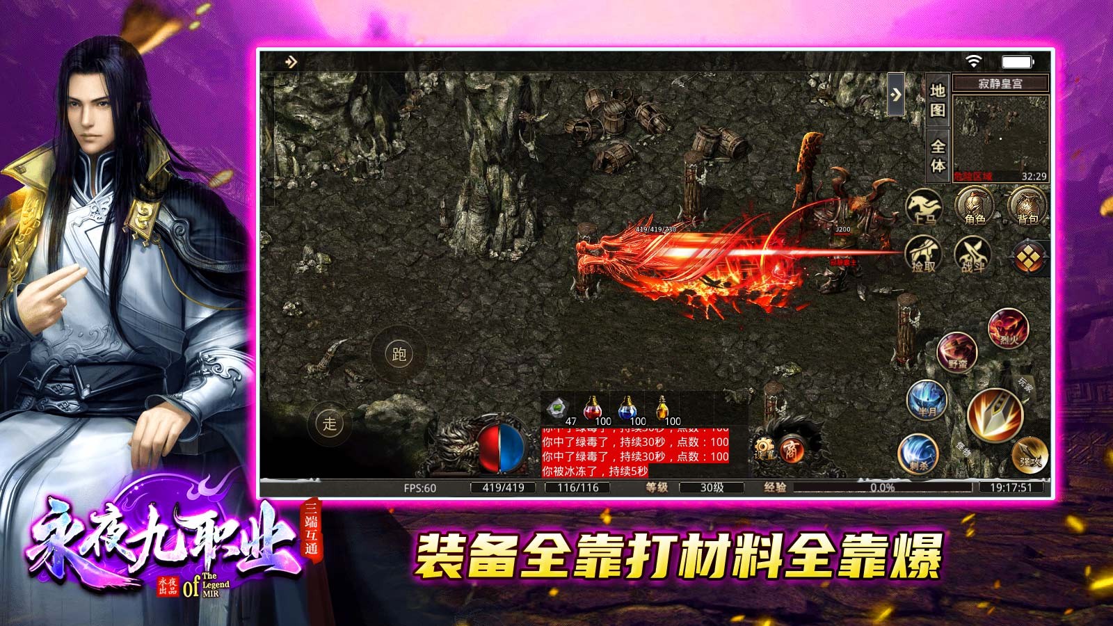 永夜九职业 2023-06-19 16:45