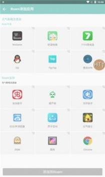 元气新概念直装截图0