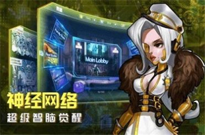 骇客猎手中文版