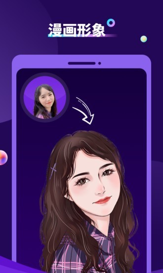 AI特效相机 2022-12-29 04:32