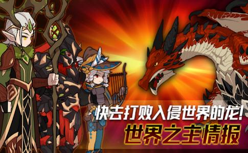 王国骑士防卫截图0