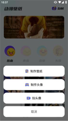 漫画星球免费