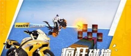 摩托特技大师游戏安卓版  v3.4.1