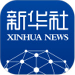 新华社app手机最新版