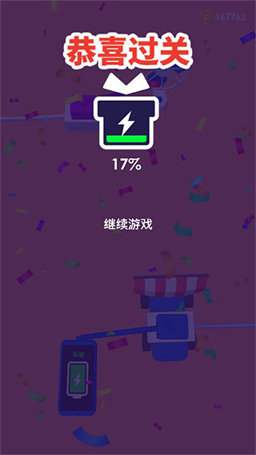 手机没电不可以