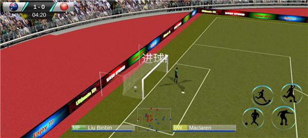 足球世界杯模拟器  v1.0.0