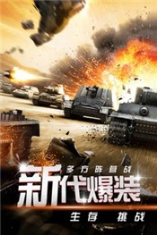 迷你装甲1.0.3版本 v10.0.3