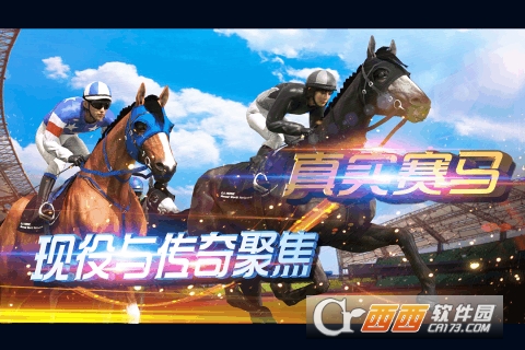 骑仕荣耀九游版 v1.0.0.002最新版