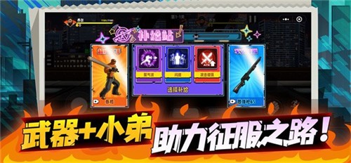 爆火街头格斗截图1