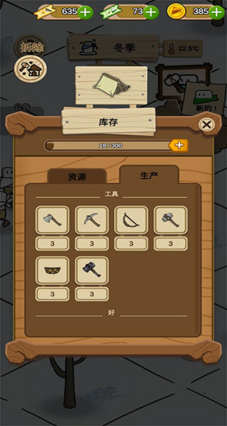 醇香的生活官方版 v1.7.8