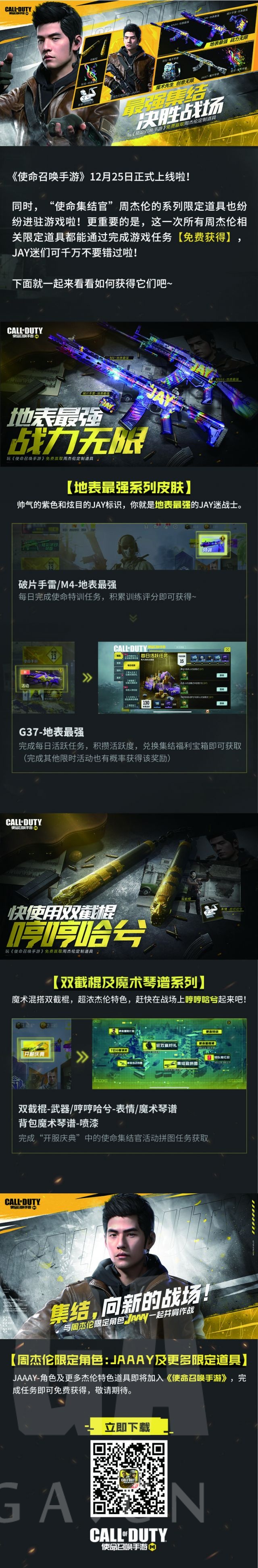 死亡空间