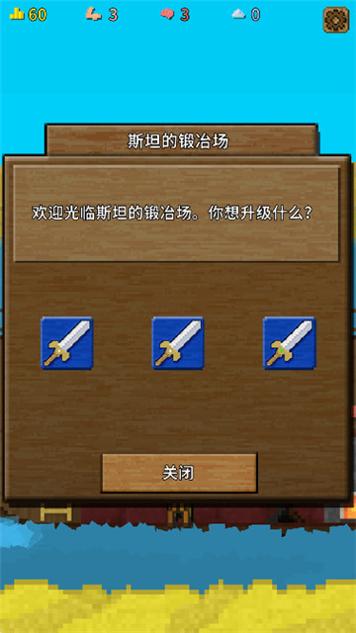 你必须造一艘船截图2