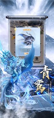 山海经最强异兽手游 V 1.0