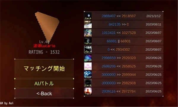 舞蹈轨迹3截图2