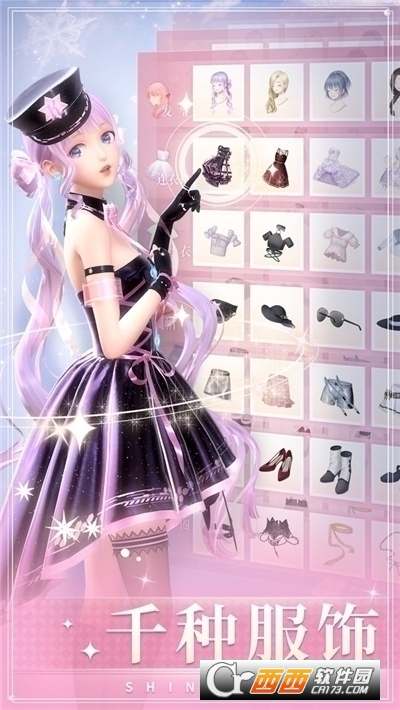 闪耀暖暖繁中版 v2.1.1294856安卓版