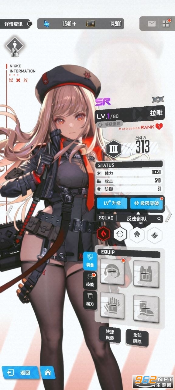 NIKKE妮姬胜利女神手游最新版本 v112.8.8港澳台服