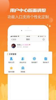 翱翔门户截图3