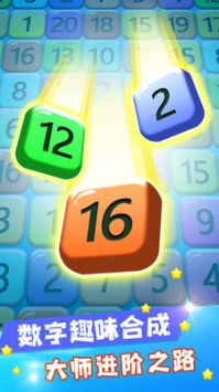 数字合成大师 v3.0.5