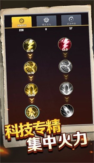 重生塔防夺宝奇兵 v1.0.0