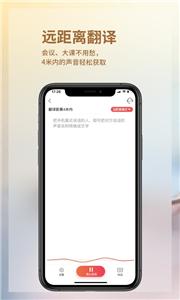 音书听障人士