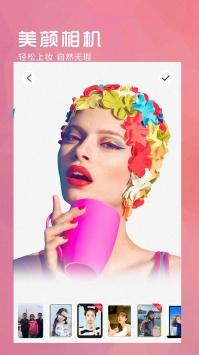 万亨全能相机 v3.0.5