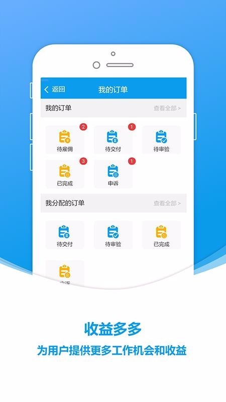 飞猫服务截图0