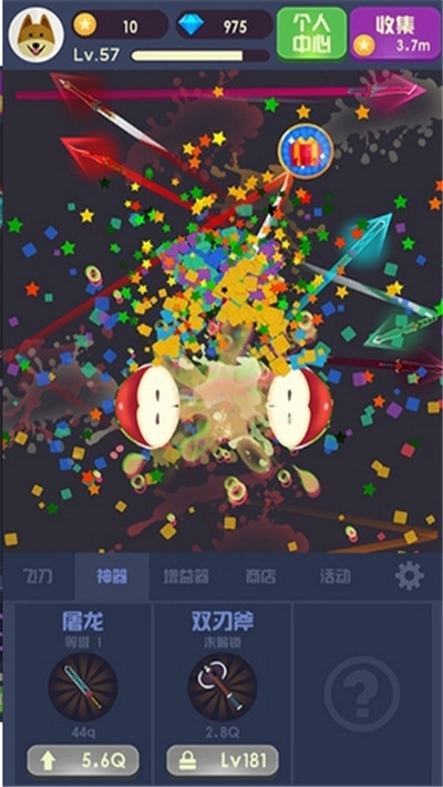 天天飞刀领现金赚钱版截图0