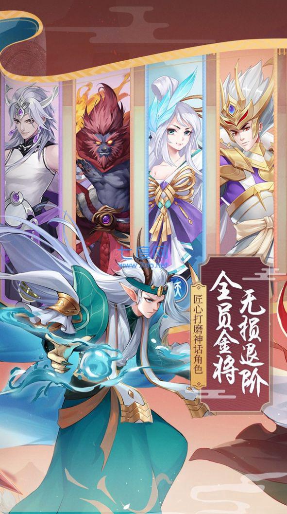 御灵灾纪红包版