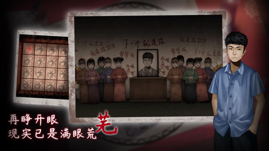 虫鸣游戏官方正版 截图2