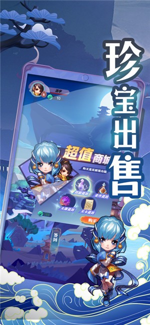 修仙奇遇录  V 1.0