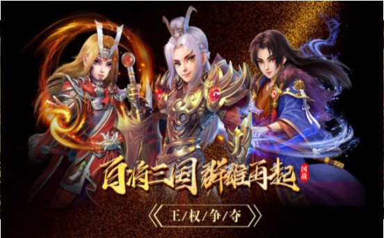 灵武名将录官网 2020-07-06 10:22