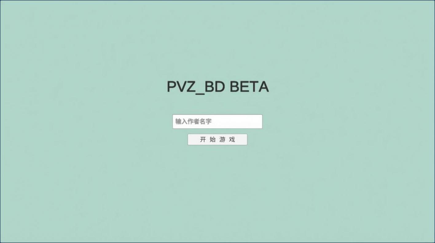 宅宅自制美丽小镇