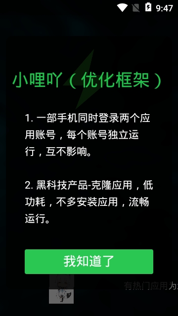 小哩吖