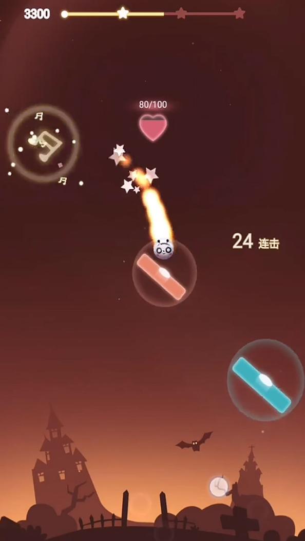 音跃星球截图3