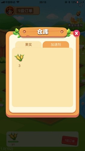 幸福农场红包版2023  v1.0.0