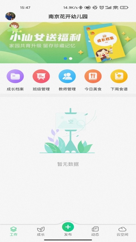 康想云.jpg