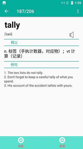 小英速记单词.jpg