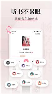 喵爪小说免费版
