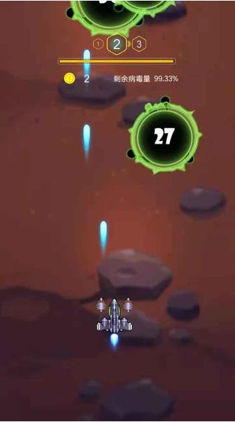 枪火战机游戏 v1.0