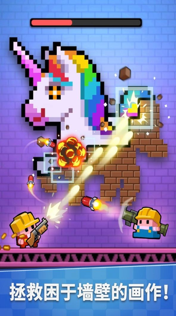 像素涂鸦世界手机游戏安卓版 截图1